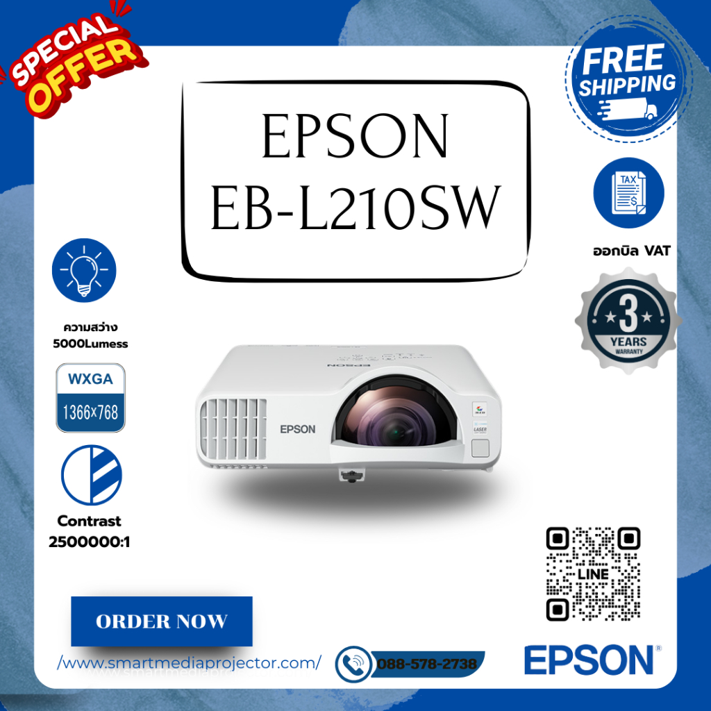 EPSON EB-L210SW โปรเจคเตอร์เลเซอร์ Short Throw WXGA 4,000 Lumens ของแท้