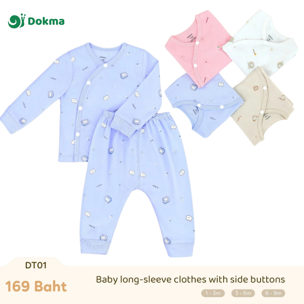 Dokma ชุดเสื้อแขนยาวเด็ก ผ้าคอตตอน (1-3M, 3- 6M, 6-9M) DT01