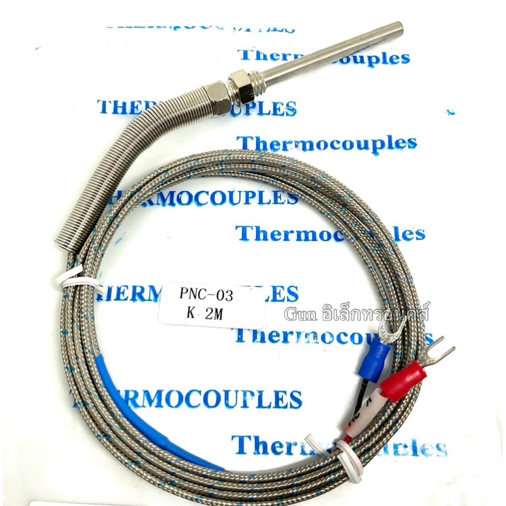 สายเทอร์โม K 2M  ยาว50mm 5CM  0-800 C สายยาว2เมตรType. K สายเทอร์โมคัปเปิ้ล สายวัดอุณหภูมิ Thermocou