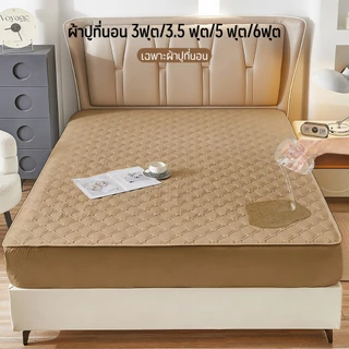 Comfy Sleep ผ้าปูที่นอนกันน้ํา 100% 3ฟุต/3.5ฟุต/5ฟุต/6ฟุต ป้องกันปัสสาวะ ผ้าปูที่นอนอย่างเดียว