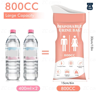 💚พร้อมส่ง💚ZC CAMP ถุงฉี่พกพาผู้หญิง ถุงฉี่ ไม่หกเลอะเทอะ 800 ml. พกพาสะดวก อุปกรณ์เดินป่า เดินทาง ตั้งแคมป์