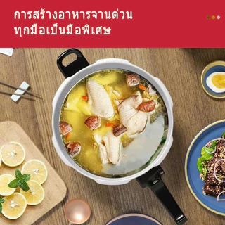 DEGUQMNT หม้อความดันสูง หม้อแรงดัน หม้ออัดแรงดัน หม้อตุ๋นแรงดัน หม้อแรงดันสูง หม้อมินิ 6 ปี