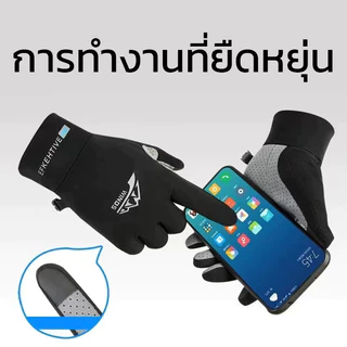 ถุงมือระบายอากาศ ไอซ์ซิลค์ ป้องกันแสงแดด UPF50+ สำหรับขับรถ เดินเล่น กันแดด ระบายความร้อน