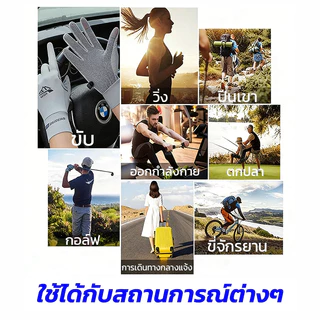 ถุงมือระบายอากาศ ไอซ์ซิลค์ ป้องกันแสงแดด UPF50+ สำหรับขับรถ เดินเล่น กันแดด ระบายความร้อน