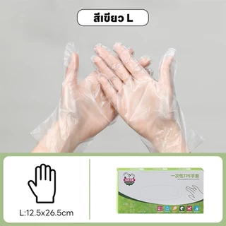 100 ชิ้น/กล่อง ถุงมือทำอาหาร TPE อเนกประสงค์ ใช้แล้วทิ้ง