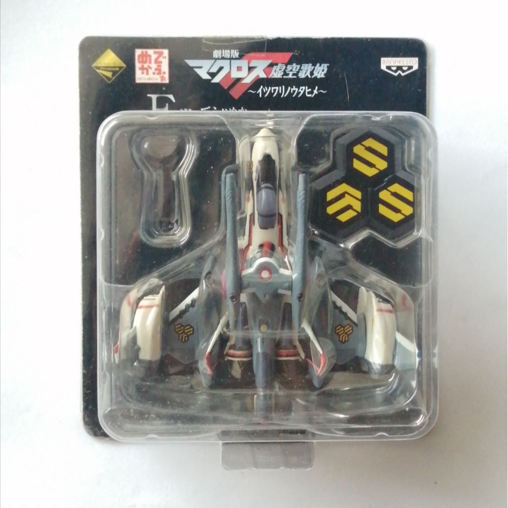 VF-25​F​ TORNADO​ MESSIAH​ VALKYRIE...MACROSS​ FRONTIER​ / BANPRESTO. 2009