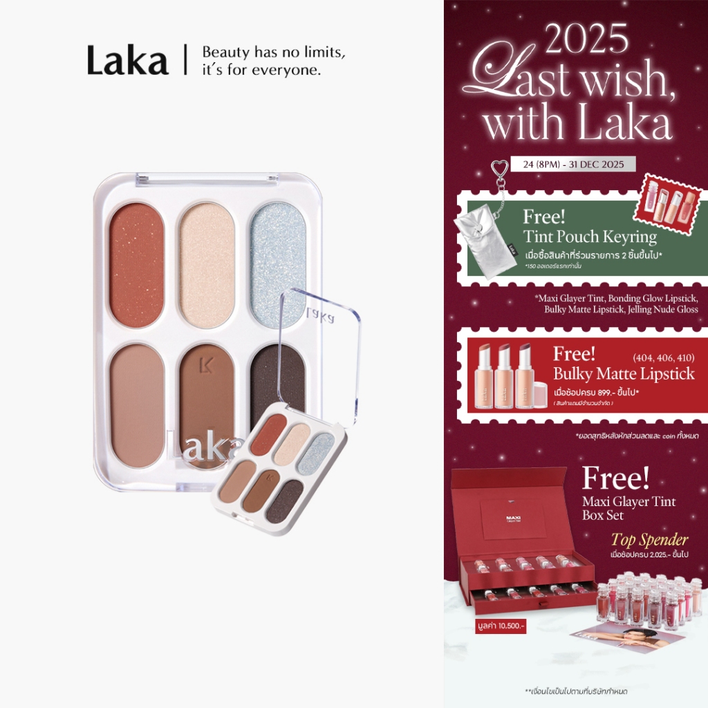 Laka : Forever 6 Eye Palette [Official Store]