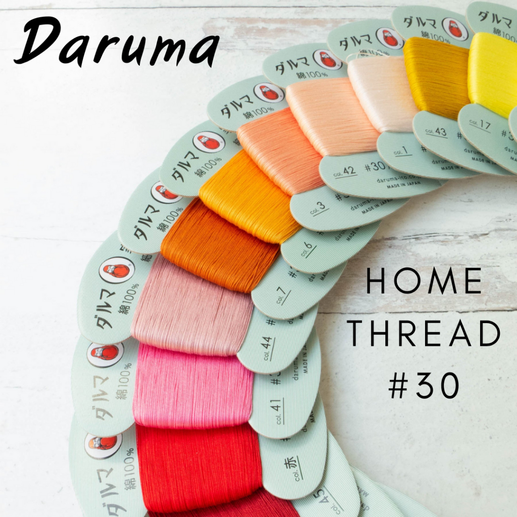 Daruma Home Thread #30 ด้ายเย็บผ้าคุณภาพญี่ปุ่น 100m | Made in Japan
