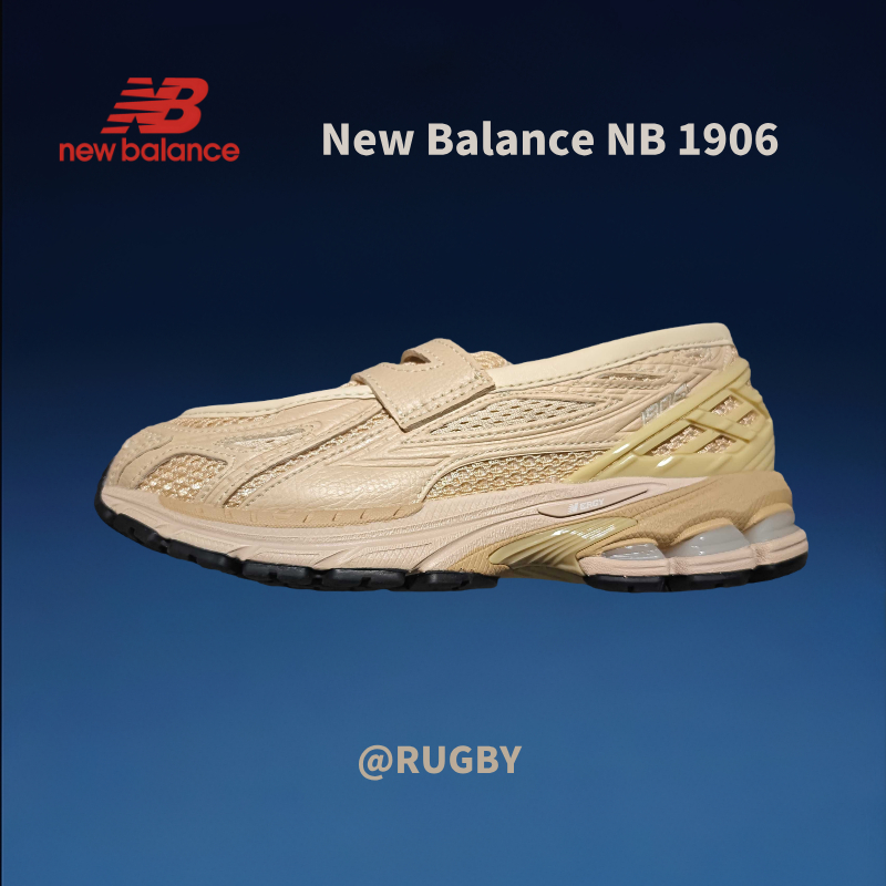 * ของแท้ 100% *  New Balance 1906L khaki  U1906LNU Low Sneakers