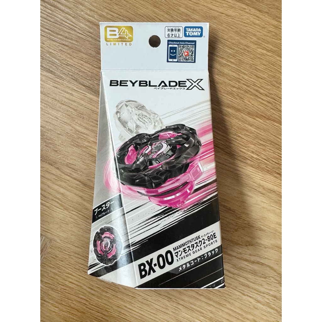 พร้อมส่ง เรียกไรเดอร์ได้ Beyblade X BX-00  Booster Mammoth Tusk 2-80E Metal￼