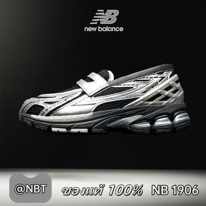 ✔ของแท้ 100%  New Balance 1906L  U1906LOC black silver Low Sneakers