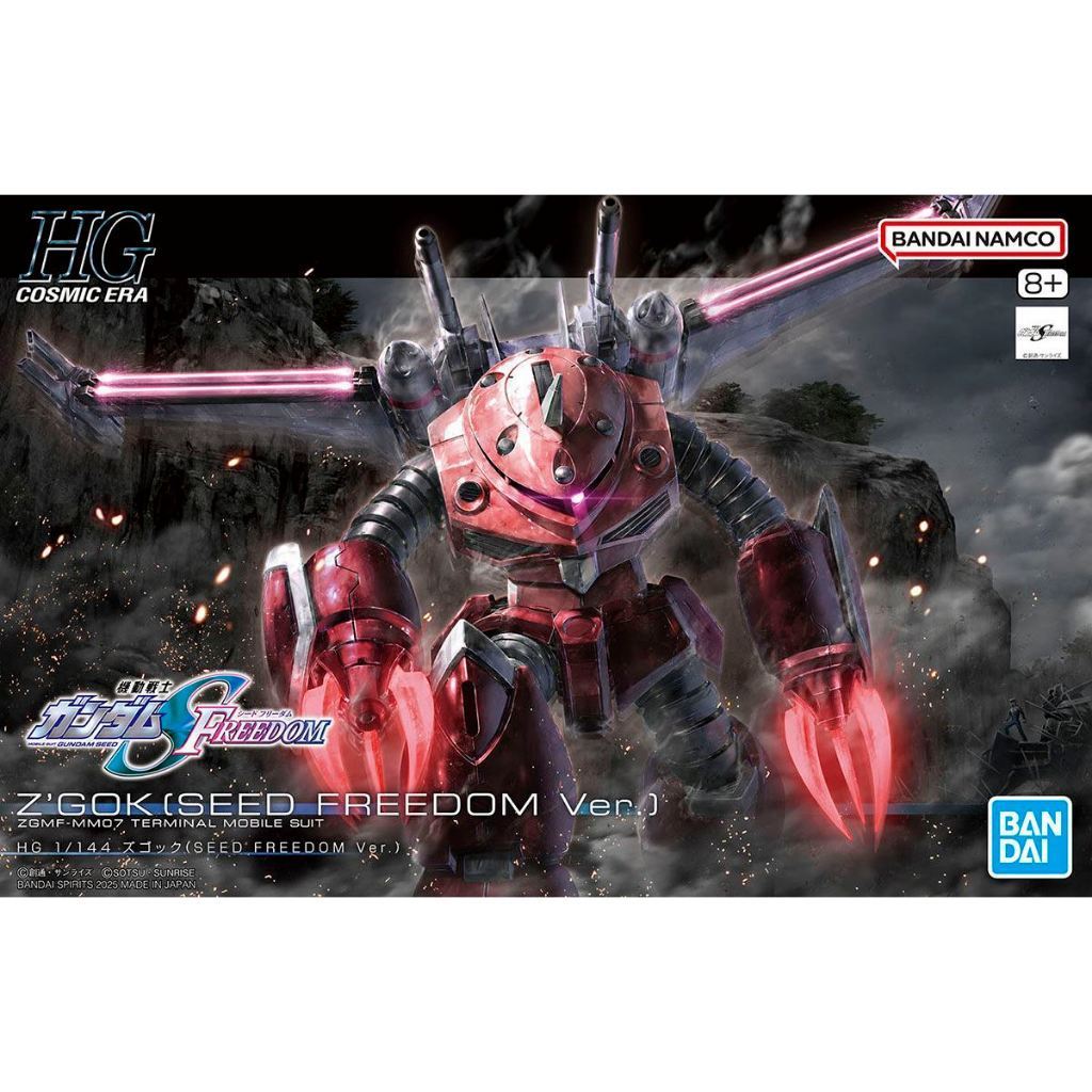 🔥พร้อมส่ง🔥 [BANDAI] HG 1/144 : Z'Gok (Seed Freedom Ver.)