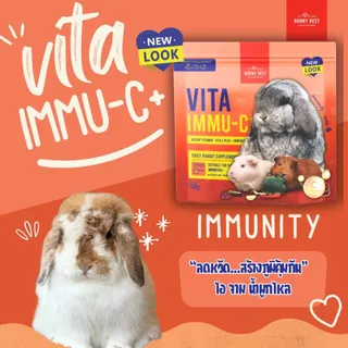 วิตามินบำรุงสุขภาพ สำหรับกระต่าย VITA Series แบรนด์ Bunny Best