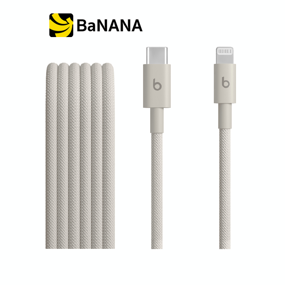 สายชาร์จ Beats USB-C to Lightning Woven Cable (1.5 m) by Banana IT