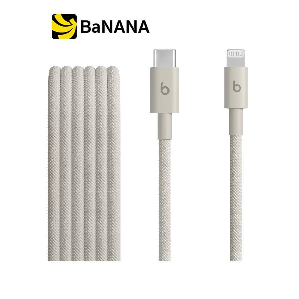 สายชาร์จ Beats USB-C to Lightning Woven Cable (1.5 m) by Banana IT