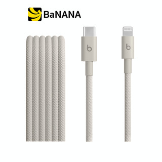 สายชาร์จ Beats USB-C to Lightning Woven Cable (1.5 m) by Banana IT