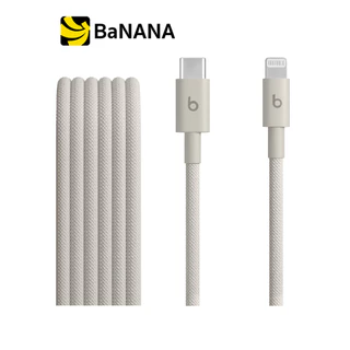 สายชาร์จ Beats USB-C to Lightning Woven Cable (1.5 m) by Banana IT