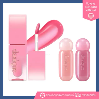 ราคาsale=ใกล้หมดอายุ (กดในไลฟ์ลด40%) DASIQUE JUICY DEWY TINT /Dasique Juicy Dewy Glow Tint ลิปทิ้นท์ฉ่ำ ติดทน