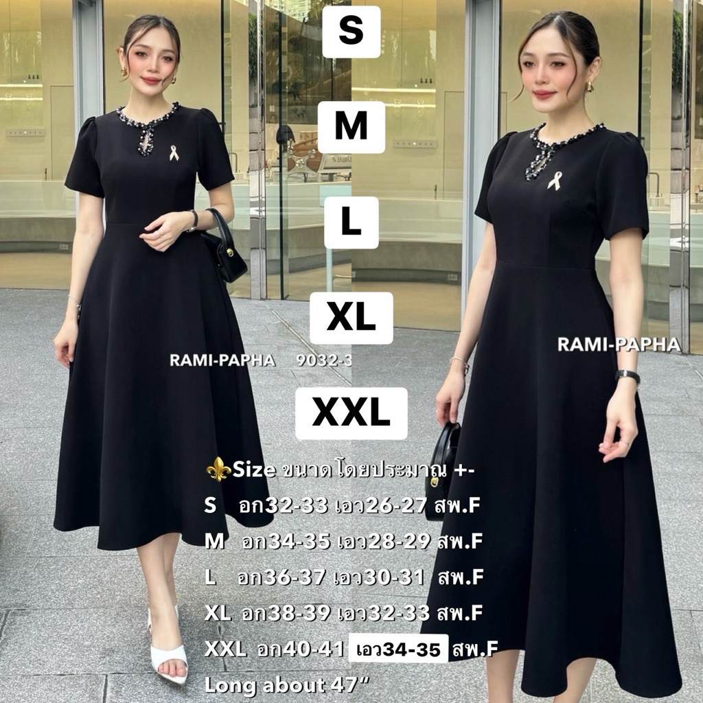 พร้อมส่ง เติม S-2XL⚡️RM 9032 เดรสสีดำตัวยาว อกแต่งสวยหรู+เข็มกลัดโบว์ สวยหรูโดดเด่น