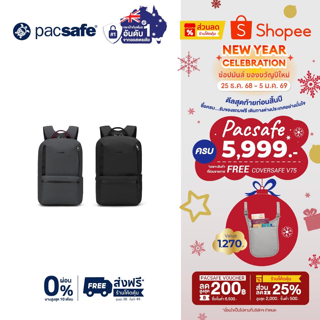 Pacsafe X 20L BACKPACK (METROSAFE X 20L) ANTI-THEFT กระเป๋าเป้ กระเป๋าสะพายหลัง กระเป๋ากันขโมย