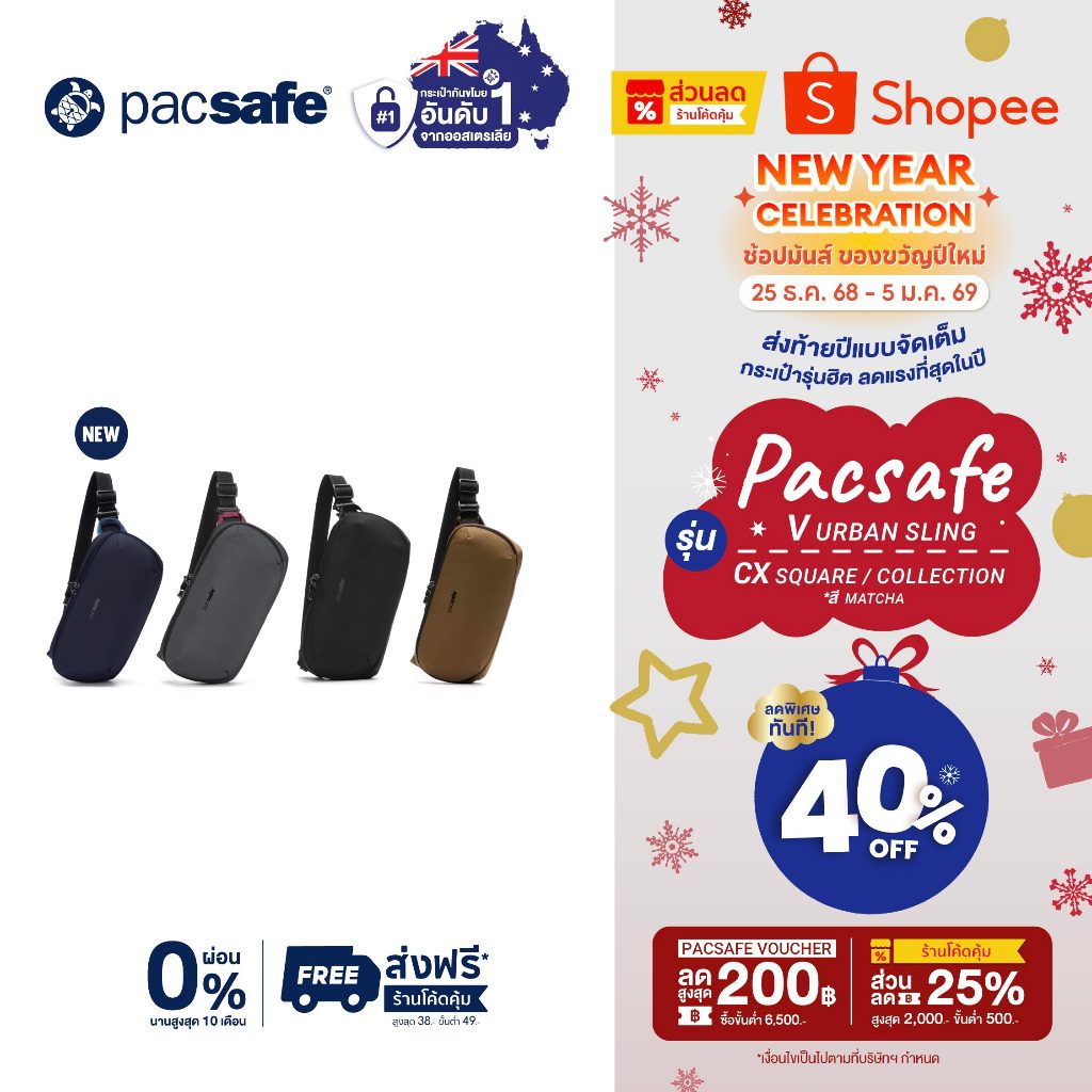 [Best Deal] Pacsafe V URBAN SLING (METROSAFE X URBAN SLING) ANTI-THEFTกระเป๋าสะพายพาดลำตัว กระเป๋าคา