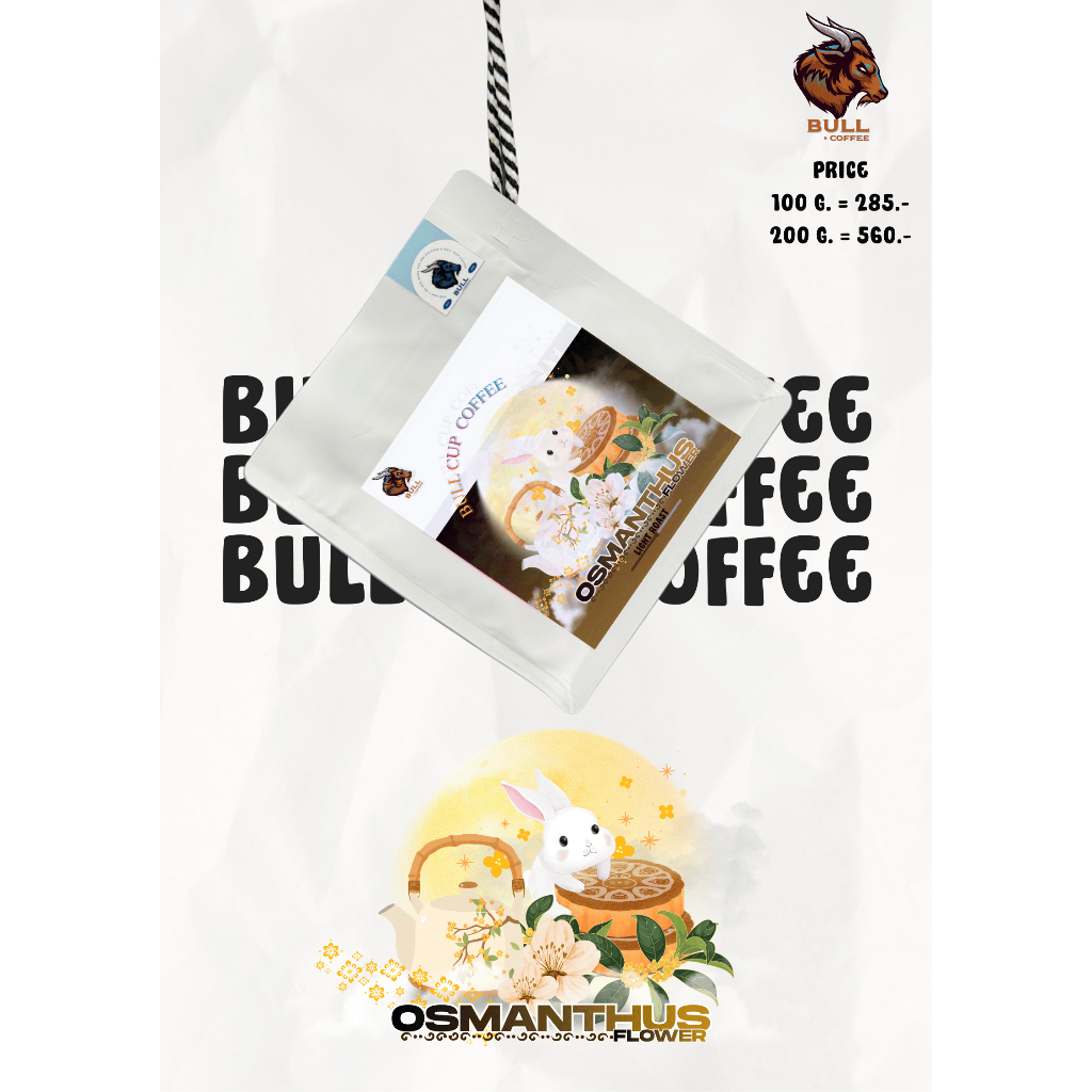เมล็ดกาแฟคั่วอ่อน Colombia Specialty Coffee ''หมักดอกหอมหมื่นลี้ Osmanthus''