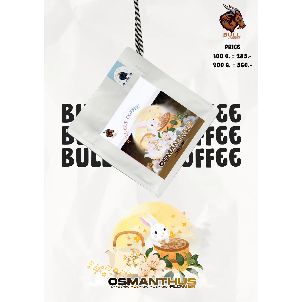 เมล็ดกาแฟคั่วอ่อน Colombia Specialty Coffee ''หมักดอกหอมหมื่นลี้ Osmanthus''