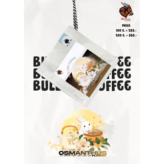 เมล็ดกาแฟคั่วอ่อน Colombia Specialty Coffee ''หมักดอกหอมหมื่นลี้ Osmanthus''