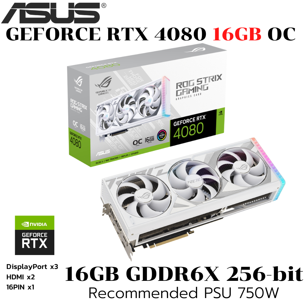 VGA (การ์ดแสดงผล) ASUS ROG STRIX GEFORCE RTX 4080 16GB GDDR6X WHITE OC EDITION