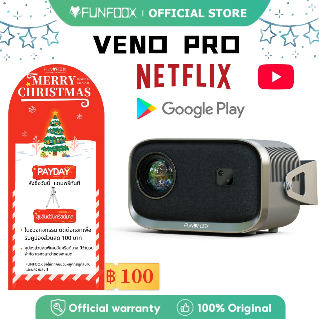 [new] FUNFOOX VENO PRO โปรเจคเตอร์มินิ 4K Android หมุนได้ 360° พกพาง่าย ต่อมือถือได้เลย