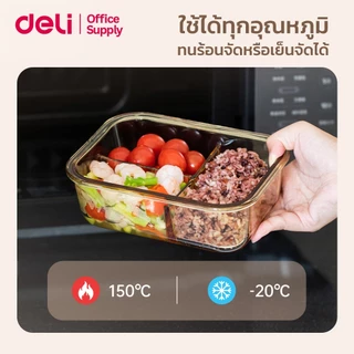 Deli กล่องใส่อาหาร กล่องบรรจุอาหารแบบแก้ว สามารถปิดได้แน่นหนา ทนความร้อน ไม่แตกง่าย Food Storage