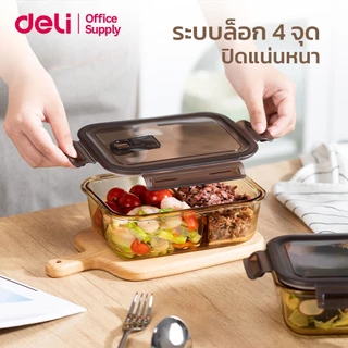 Deli กล่องใส่อาหาร กล่องบรรจุอาหารแบบแก้ว สามารถปิดได้แน่นหนา ทนความร้อน ไม่แตกง่าย Food Storage