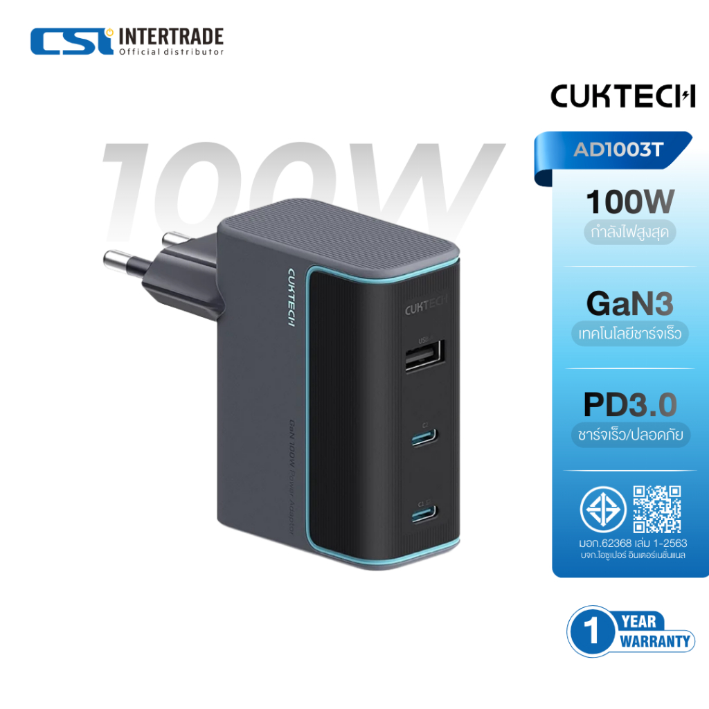 CUKTECH หัวชาร์จเร็ว 100W GaN3 รองรับ PD3.0, PPS ชาร์จสูงสุด 3 อุปกรณ์ รุ่น CUKT-AD1003T