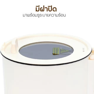 KASHIWA หม้อต้มอเนกประสงค์ รุ่น KW-134 หม้อไฟฟ้า