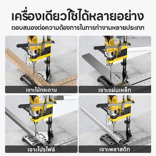 Maybuck แท่นจับสว่าน แท่นจับสว่านปรับระดับได้ Drill Stand ฐานเหล็กหล่อ Cast Iron ฟรี! อแดปเตอร์ลดขนาดคอสว่าน