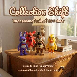 ฟิกเกอร์สัตว์ Flexi พิมพ์ 3D | โมเดลขยับได้ | ของสะสม | ของเล่นตกแต่ง