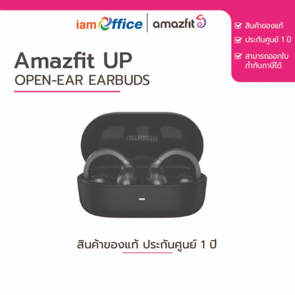 หูฟัง Amazfit UP Open-Ear Earbuds