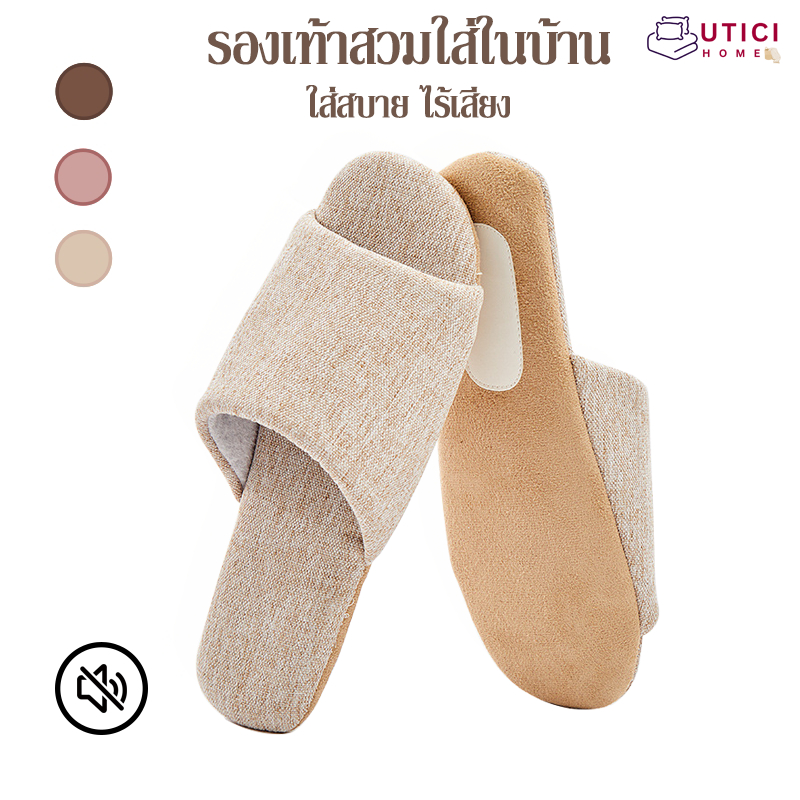 รองเท้าใส่ที่บ้าน Slippers สลิปเปอร์กันลื่น ใช้ในห้องแอร์ ผ้าลินินรองเท้าใส่สบาย เงียบไร้เสียง ใช้กับห้องรับเเขก/โรงเเรม