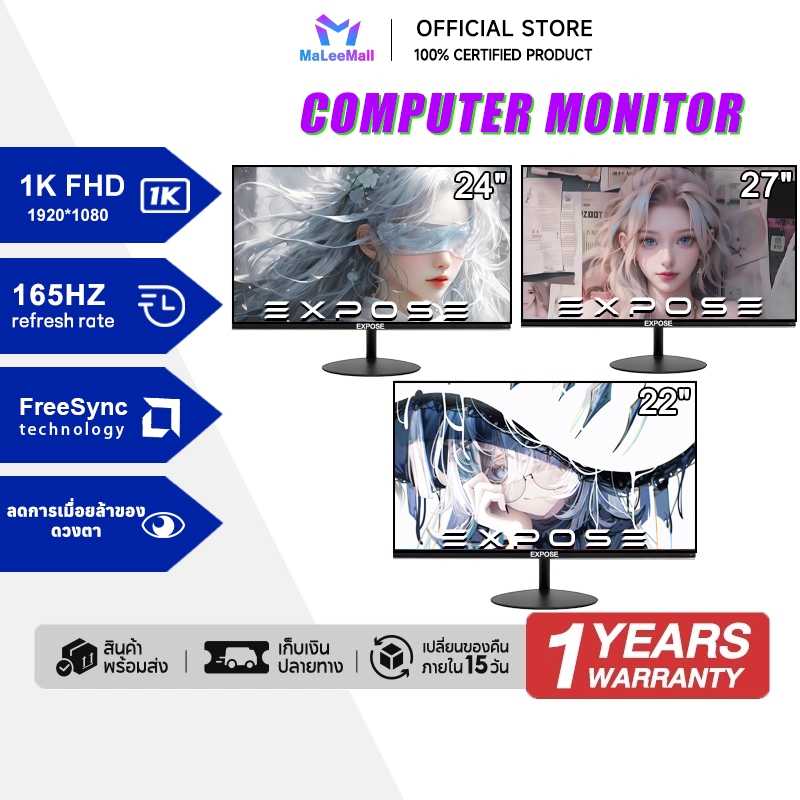 EXPOSE 22" จอมอนิเตอร์ 19–27" Monitor 1920x1080 FHD รองรับ IPS ใช้ทำงาน/ดูหนัง/เ