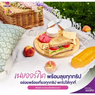 ออร์คิด ผลิตภัณฑ์นมข้นหวานถุง 2กก. 8ถุง (ยกลัง)