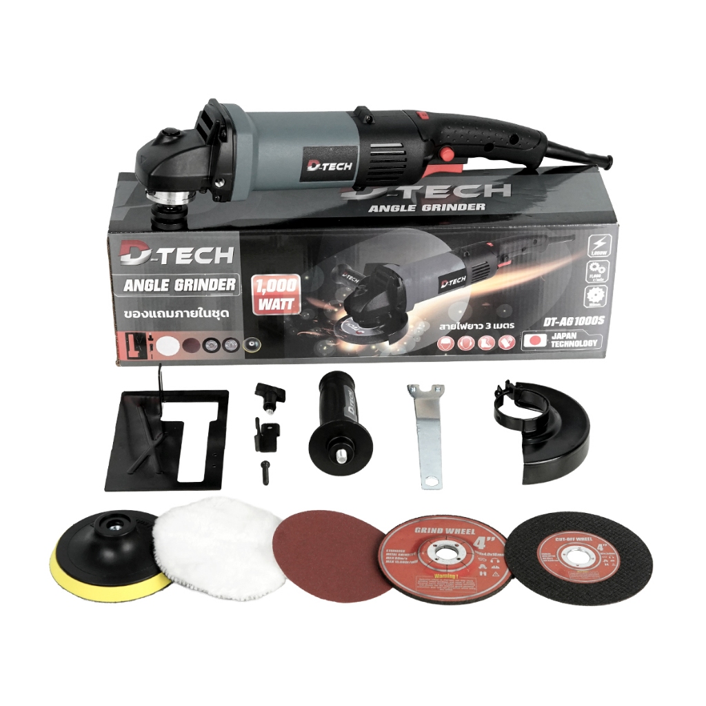 D-TECH รุ่น ด้ามจับยาว เครื่องเจียรขนาด 4 นิ้ว เจียร์ เจียร์ไฟฟ้า สายไฟ 3 เมตร ตัด ขัด เจียร์ ด้ามยาว