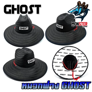 หมวกฟางย้อมสีพิเศษ หมวกปอถัก หมวกตกปลา by GHOST
