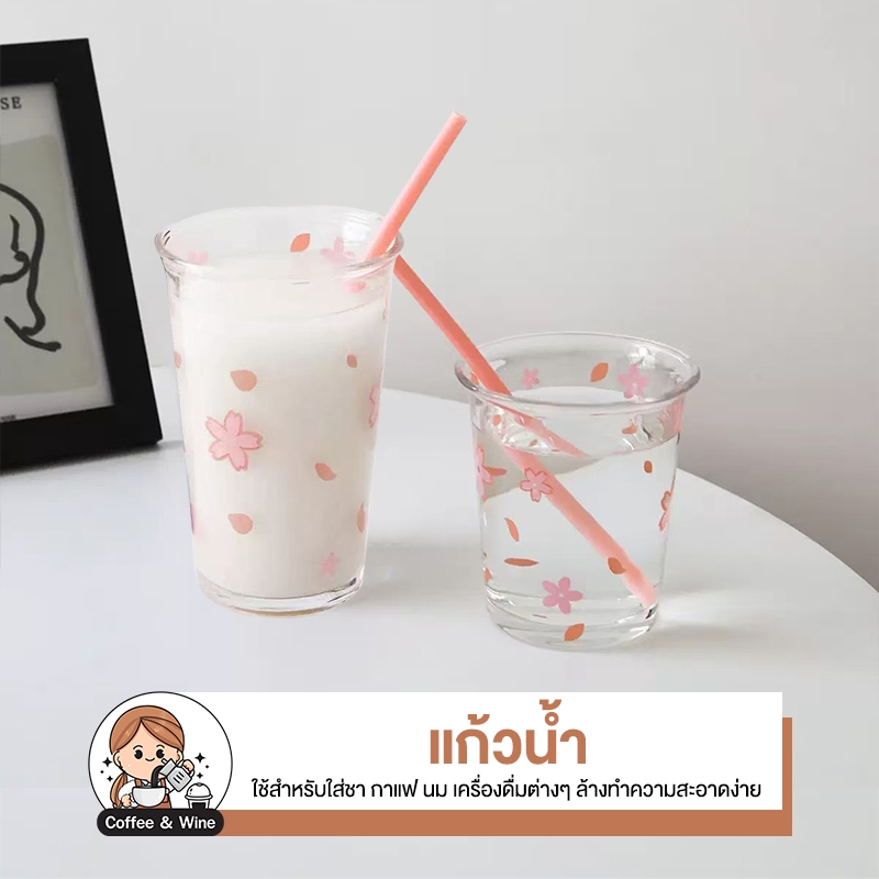 แก้วน้ำ ลายซากุระ ทรงสั้น/สูง แบบใส แก้วใส่เครื่องดื่ม กาแฟ ชา ผลไม้ แก้วพิมพ์ลาย Sakura สไตล์มินิมอล คาเฟ่ ดีไซน์น่ารัก
