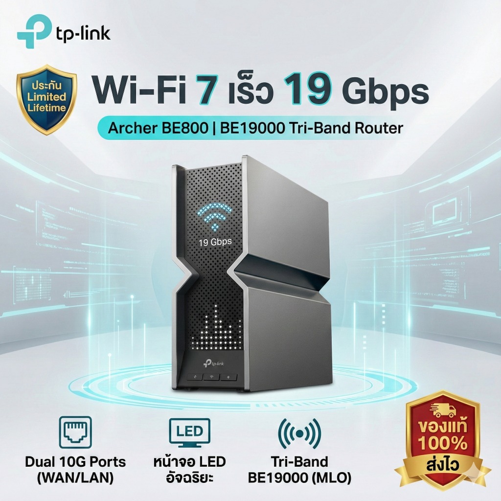 Wi-Fi 7 Router TP-Link Archer BE800 BE19000 Tri-Band 10G เราเตอร์บ้านความเร็วสูง