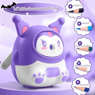 Pencil sharpener กบเหลาดินสออัตโนมัติ ลายการ์ตูน สําหรับนักเรียนประถม สะดวกทุกสถานการณ์