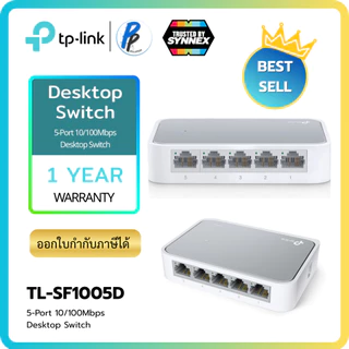 TP-Link ⚡️สวิตช์ฮับ⚡️TL-SF1005D (5-Port 10/100Mbps Desktop Switch)ประกันตลอดอายุการใช้งาน