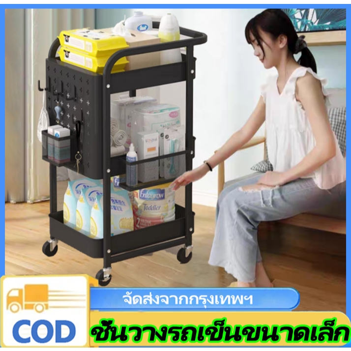 n&z ชั้นวางของ มีล้อ ชั้นวางของอเนกประสงค์ ชั้นวางของ3ชั้น ชั้นเหล็ก ชั้นมีล้อ ชั้นวางของ4ล้อ รุ่นWK