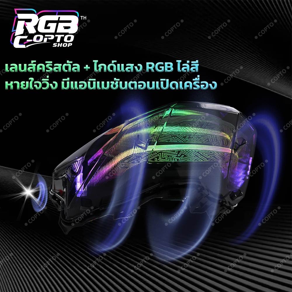 ไฟท้าย RGB สำหรับ PCX160 (2021-2024), เสียบแล้วใช้งานได้ทันที, ควบคุมผ่านแอป, โหมด RGB หลากหลาย, ไฟเลี้ยวกระพริบ ราคา ถูกที่สุด ดีลบีเคเค แกลเลอรีภาพที่ 3