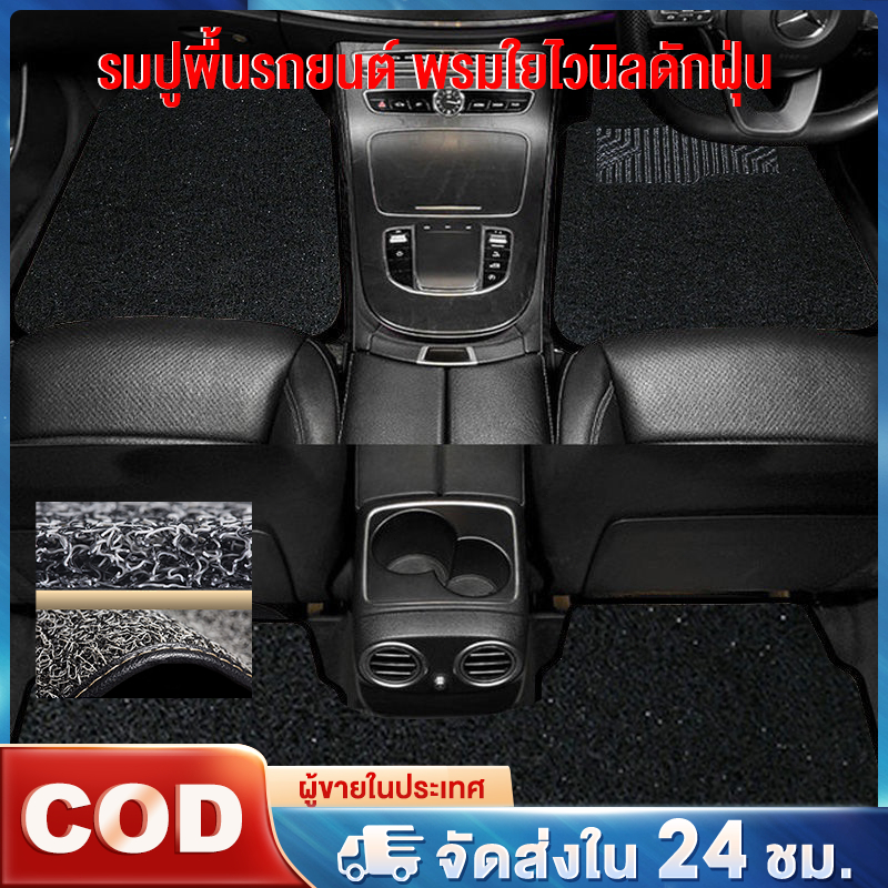 5 ชิ้น พรมปูพื้นรถ PVC แผ่นปูพื้นรถยนต์ จานลึก พรมในรถยนต์ พรมปูพื้นลวดรถยนต์ทำความสะอาดง่ายพรมปูพื้นรถสามารถตัด