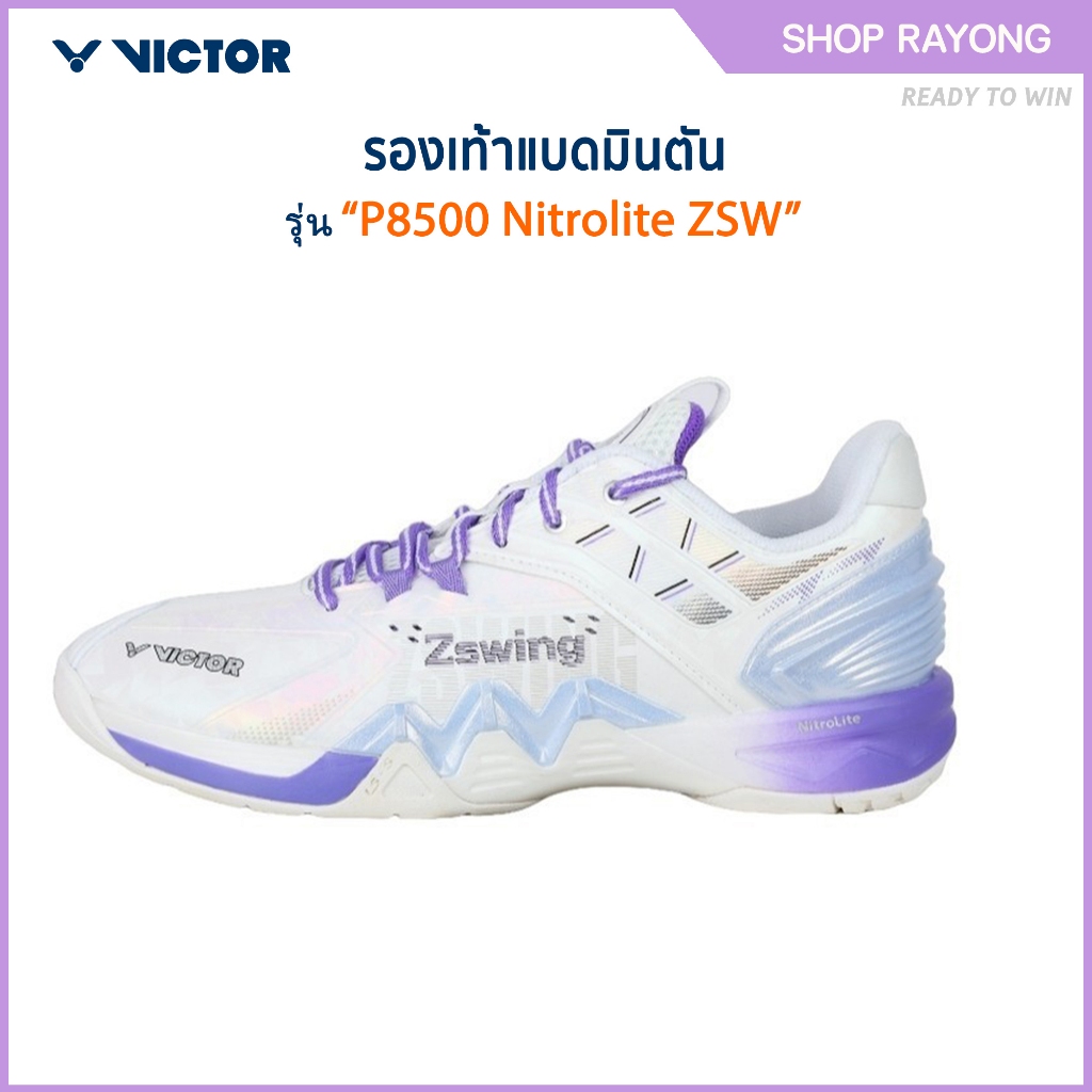 VICTOR รองเท้ากีฬาแบดมินตัน รุ่น P8500 Nitrolite ZSW